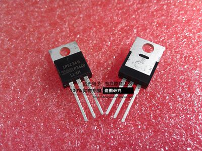 全新原装进口IRFZ34NPBF场效应管