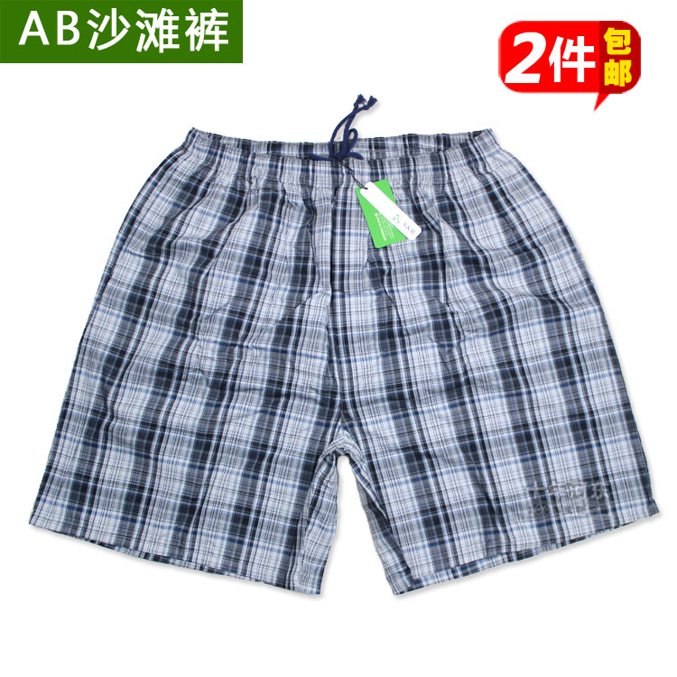 Pantalon pyjama - Ref 742290 Image 1