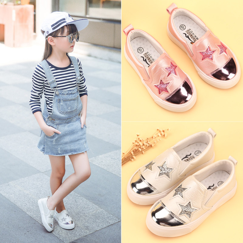 Chaussures enfants pour printemps - semelle caoutchouc - Ref 1038381 Image 1