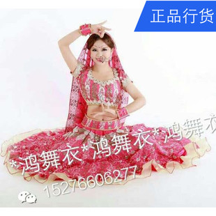 2016大爱款 演出服 印度舞蹈服装 鸿舞衣