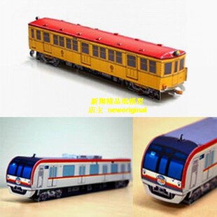 【新翔精品纸模型】现代地铁轻轨有轨电车车厢模型两个
