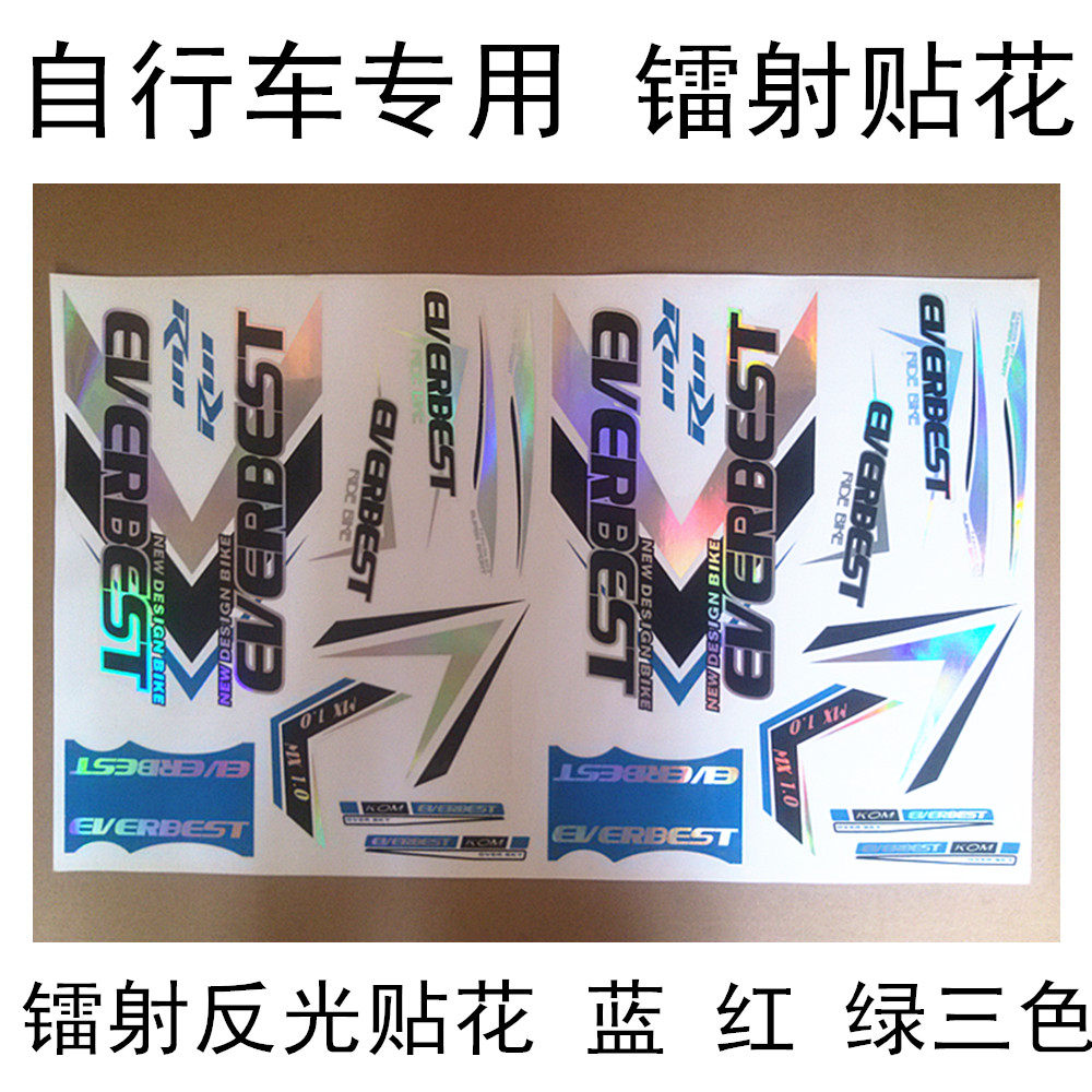 Déco pour vélo - Ref 2276018 Image 1