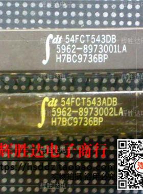 IDT54FCT543ADB/5962-8973002LA进口现货，集成电路IC
