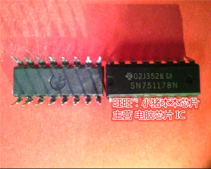 SN751178N SN75117BN DIP新的现货一个起售