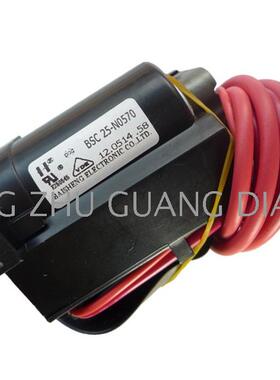 适用于 杂牌电视机机高压包BSC25-N0570 12345610/78 现货