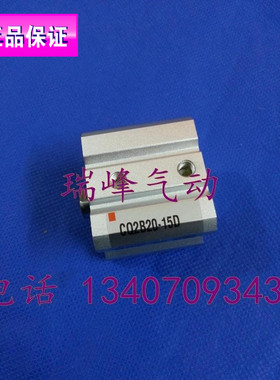 全新原装SMC正品 CQ2B16/CQ2A16-30D/30DM/30DC/30DCM 特价代理