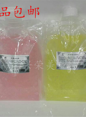 美容院装埃婷美院一线洋甘菊防敏冰晶膜打底膜1000g 啫喱面膜