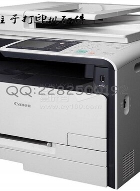 佳能MF8210 8230 8240 8250 8280转印组件 转印带 有机器所有配件