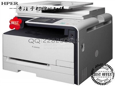 佳能 MF8250CN 8210 8230 8250 8280 控制面板 操作面板 液晶屏