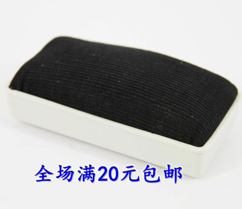 得力7837白板擦 磁性白板擦 可吸画板擦 黑板擦白板刷 办公文具