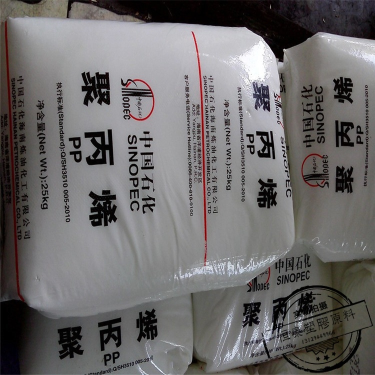 现货透明PP原料/茂名石化/K8003 PP聚丙烯原料