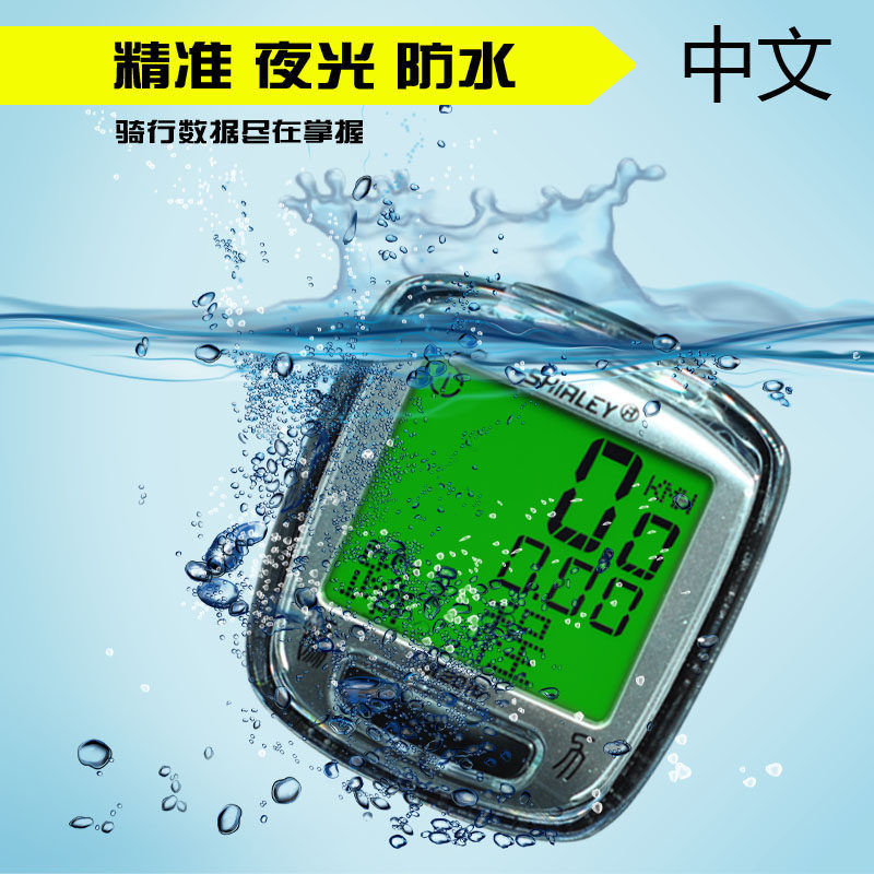 Compteur de vélo TOTTA - Ref 2423574 Image 1