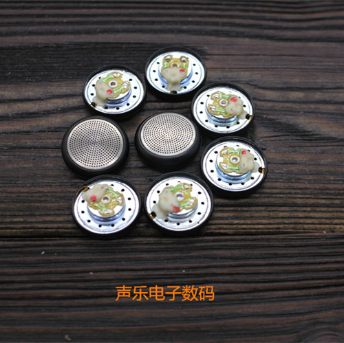 16mm 平头耳塞单元喇叭 diy耳机配件 超mx500 mx760