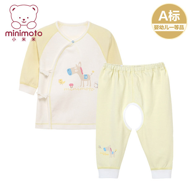 Coffret cadeau pour bébé - vêtements MINIMOTO YG0104 - Ref 1956138 Image 7