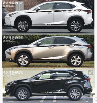 雷克萨斯NX300h200t汽车贴 贴纸拉花整车贴汽车改装彩贴车身腰线