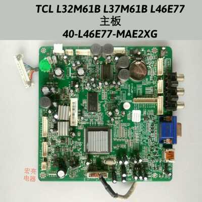 TCL L32M61B L37M61B L46E77 主板 40-L46E77-MAE2XG CLAA370WF02