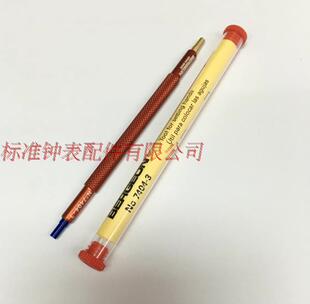 瑞士进口BERGEON 3胶头装 针器 手表维修工具 7404