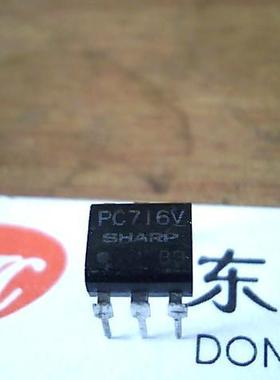 直插 PC716V 进口光耦IC芯片 DIP-6脚 可直拍