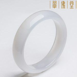 翠佛堂天然高冰种玉髓白玛瑙手镯吉利