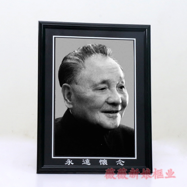 厂家批发 a4遗像框 老人框 pvc 塑料框 实木相框 证件框 画框包邮