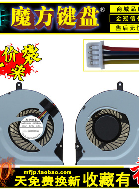 适用ASUS华硕 N56 N56V N56VM N56VV N56VZ N76VZ N76VM散热 风扇