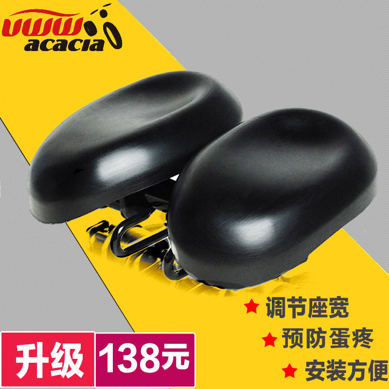 Selle de vélo Mountain Bike - Ref 2346510 Image 1