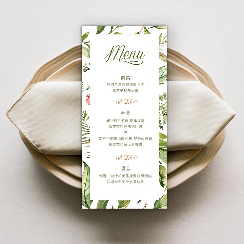 2022新品定制森系婚礼菜单年会婚庆酒水单婚宴设计创意结婚菜谱