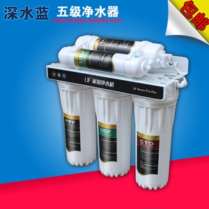五级净水器厨房自来水过滤器 家用非直饮5级超滤机污水五级净水机