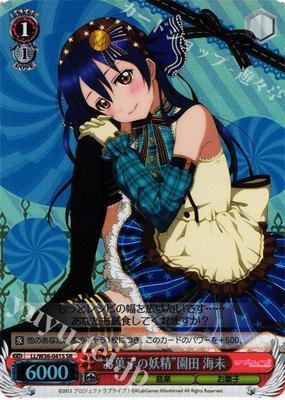 WS 黑白双翼 卡牌 LL手游2 “お菓子の妖精”園田 海未 SR