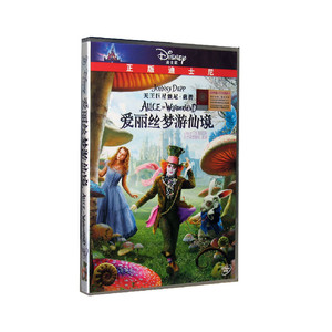 爱丽丝梦游仙境dvd 正版迪士尼动画儿童电影dvd碟片 英语/国语