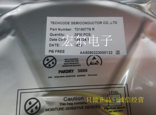 贴片全新TD1507T5R  TO-252-5 原装泰德 只做 欢迎来购