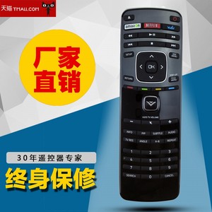 全新 VIZIO电视/DVD/ RC2884801/01遥控器 XRB100遥控器