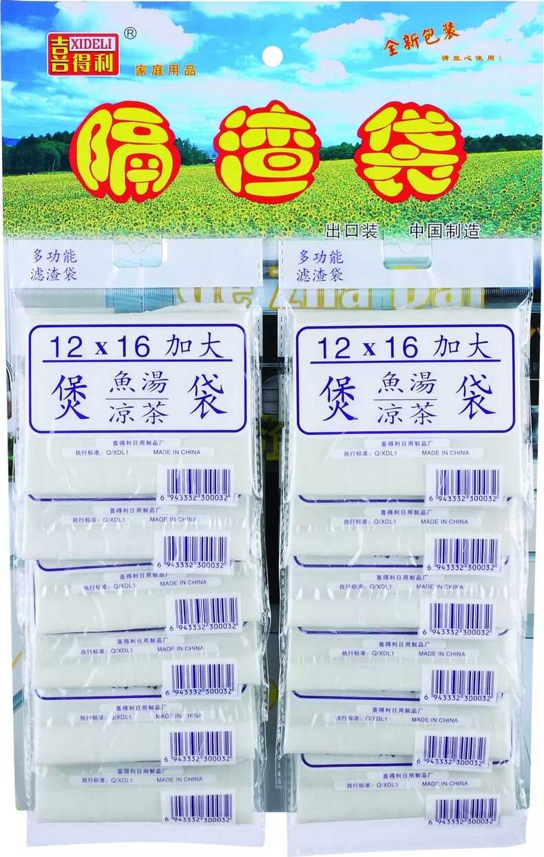 喜得利汤袋12x16纯棉布煲汤袋 凉茶袋 隔渣袋 煲鱼袋 12个
