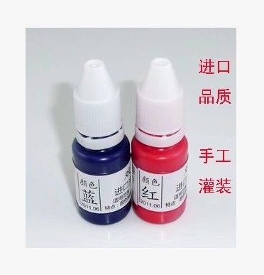 光敏印章用光敏印油 进口品质 印章印油  5ml