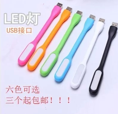Accessoire USB - Ref 454266 Image 1