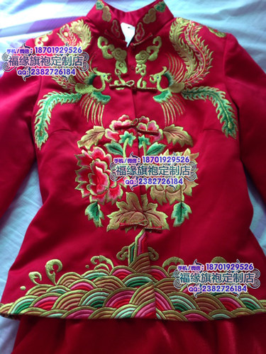 大红重磅真丝绣花旗袍礼服秀禾服定制 珍爱一生 古典喜服嫁衣定做