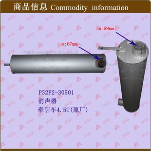叉车配件 烟度净化器 冒烟筒 消音器 消烟器 消声器 牵引车4.5T