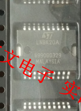LNBK20A 全系列汽车音频功放芯片IC 进口现货   可直拍