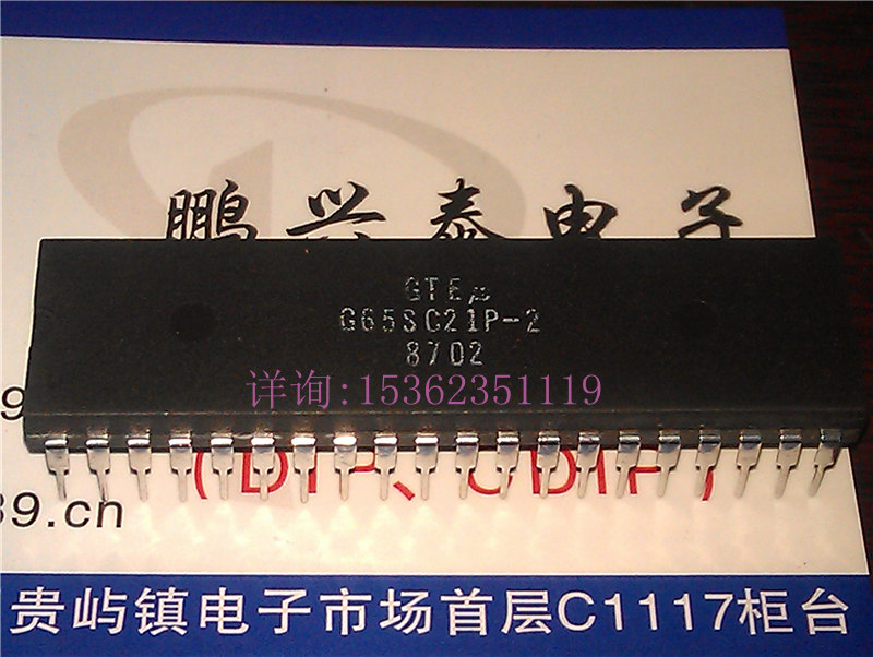 GTE  G65SC21P-2  进口40直插脚 早期 微处理器 老款CPU收藏