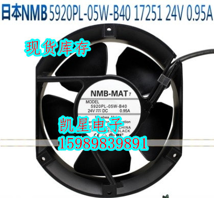 5920PL-05W-B40现货NMB 17250 24V 轴流风扇 散热风扇