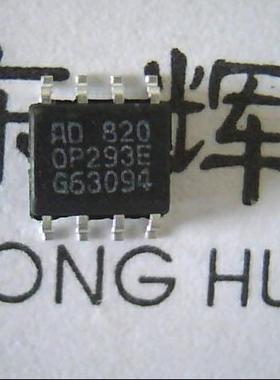 贴片 OP293G OP293F OP293E 现货正品【可直拍】