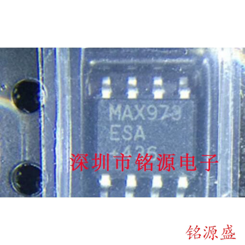 【铭源电子】全新原装 MAX973ESA+T MAX973ESA MAX973 SOP8 芯片
