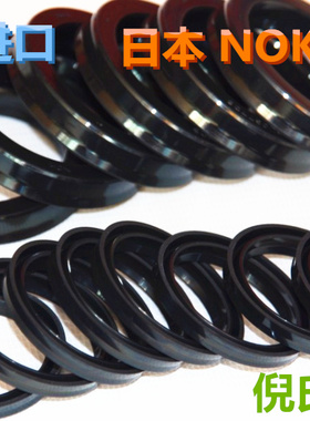 原装日本进口 NOK注塑机密封件UPH50/51/53*65/66/70/71/69/73*12