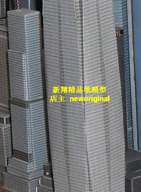 【新翔纸模型】美国凤凰城城市休闲广场商业中心大楼建筑模型
