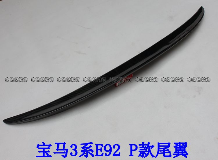 适用于宝马3系E92 320 325 330 335改装P款碳纤维尾翼压翼定风翼