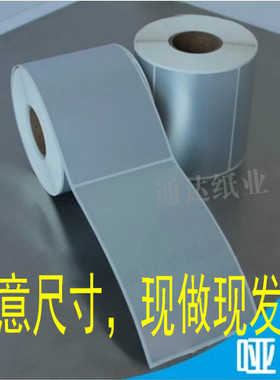 哑银标签纸防水标签纸哑银PET哑银不干胶哑银条码打印机纸80 140