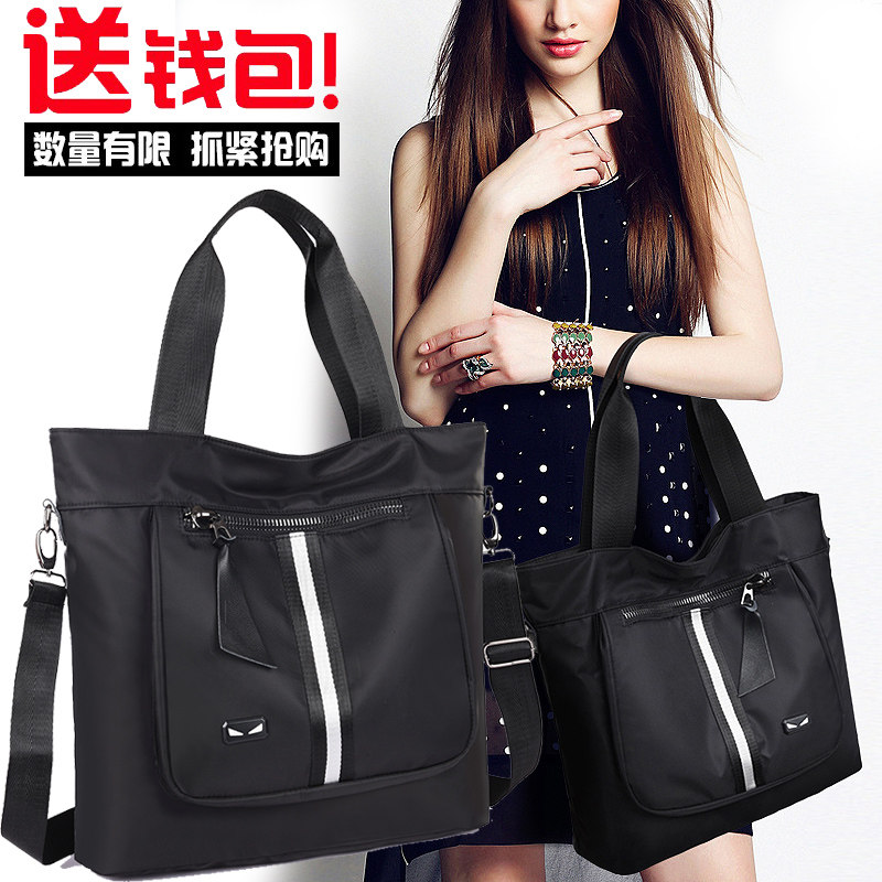 2018新款尼龙女包大包韩版牛津布女单肩包手提包时尚托特包帆布包|ruв категории Сумки, Г - жа сумки - от Buy2taobao.com для оказания профессиональной услуги покупки агента Taobao