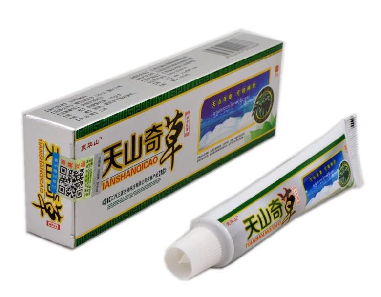 1支包邮买3送1 买5送3 正品天山奇草乳膏 天山奇草软膏
