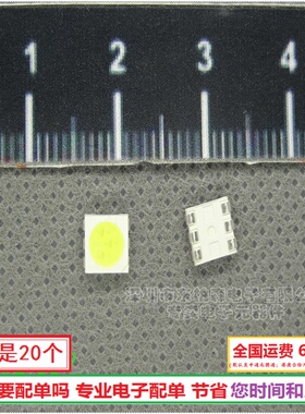 全新 贴片5050 LED 高亮白色10-12LM光发二极管（20个）现货