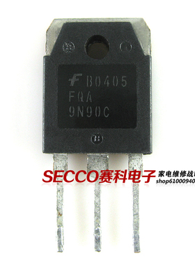 〖原装拆机〗FQA9N90C W9NB90 9N90 大体积 MOS场效应管 三极管